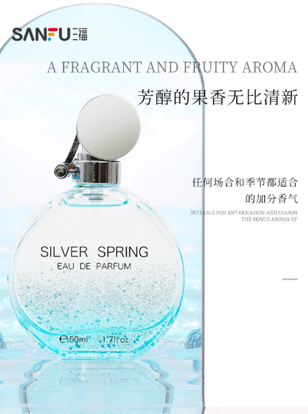 三福missjosie閃耀銀泉香水閃耀琥珀女士持久淡香